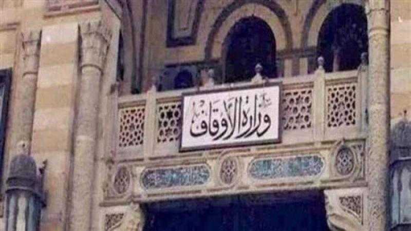 بالأسماء.. الأوقاف تفتتح اليوم 10 مساجد في عدد من المحافظات