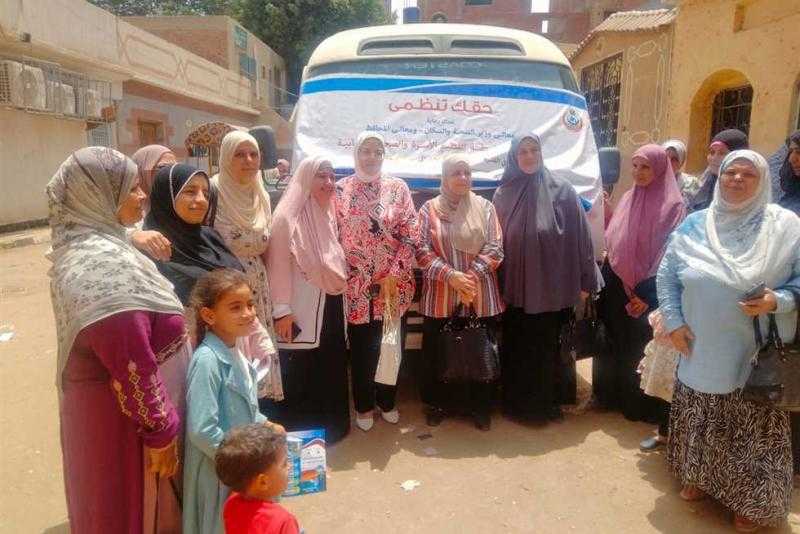 تقديم الخدمة الطبية لـ55 ألف سيدة ضمن حملة «حقك تنظمي» بالشرقية