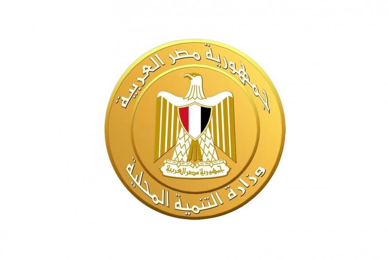 التنمية المحلية تتابع جهود وحدة السكان في محافظات دمياط والمنوفية والأقصر.. انفوجراف