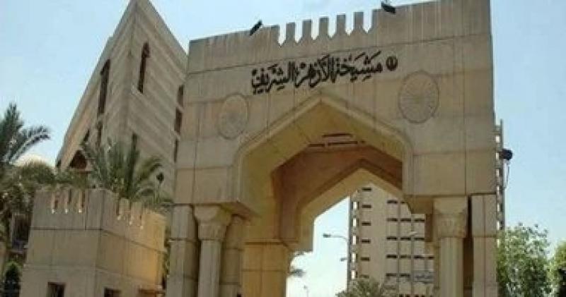 وظائف إشرافية جديدة بمنطقة البحر الأحمر الأزهرية