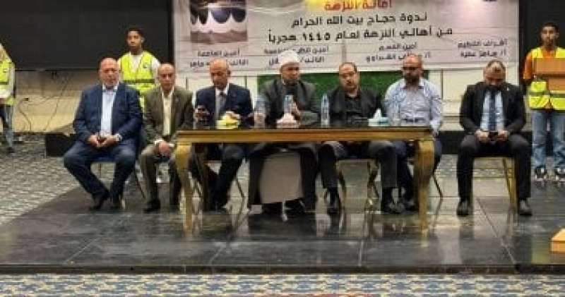 جانب من الفعالية