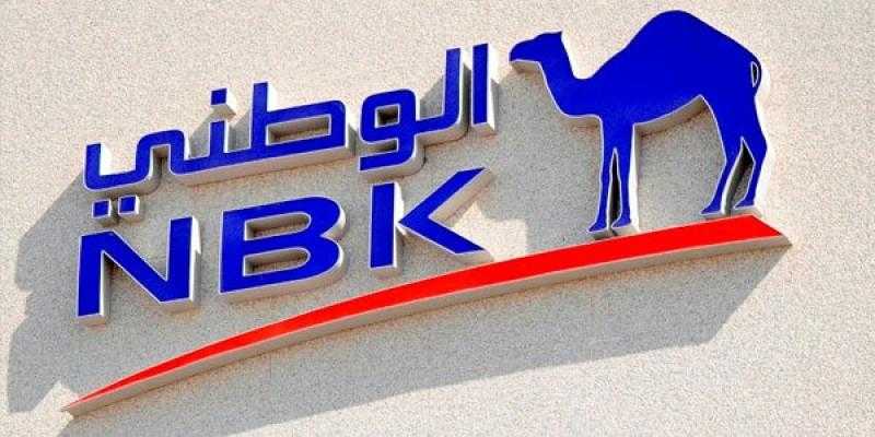 بنك الكويت الوطني يتيح الحصول على عائدين في نفس الوقت مع حساب توفير إكسترا