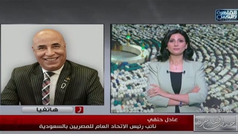 الاتحاد العام للمصريين بالسعودية: قرارا المملكة صريحة ”لا حج بدون تصريح”