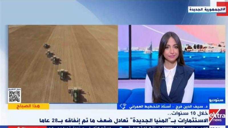 أستاذ تخطيط عمراني: الصعيد يشهد اهتماما غير مسبوق منذ 2014