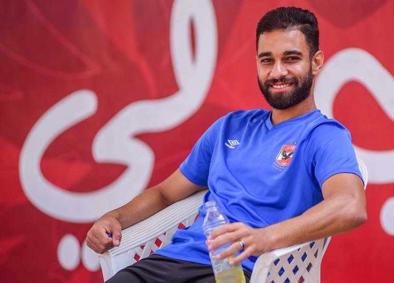 عمرو السولية: هدفي الاستمرار في الأهلي حتى الاعتزال