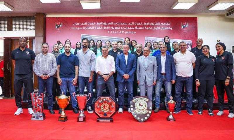 الأهلي يكرم فريق سيدات اليد بعد إنجازات الموسم الحالي