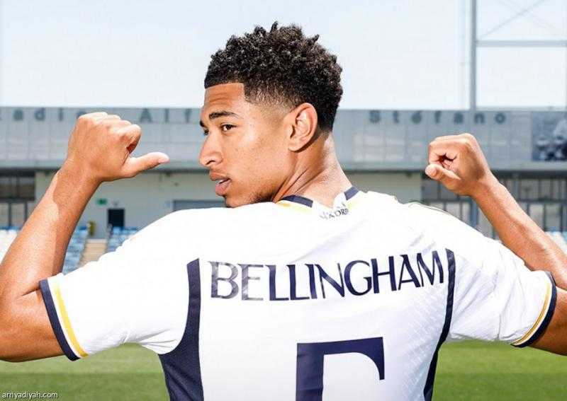 بيلينجهام ينضم لقائمة مميزة مع الريال في دوري أبطال أوروبا