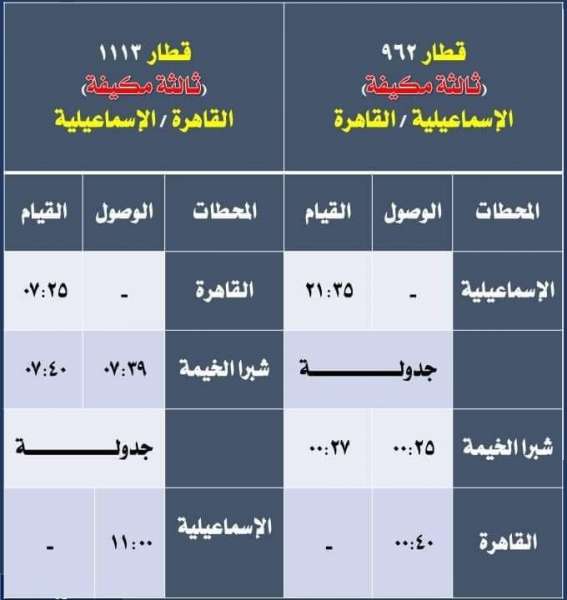 انفوجراف 
