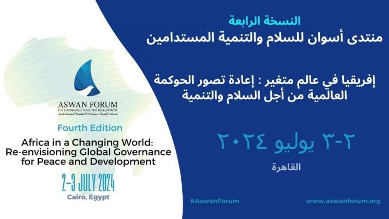 انفوجراف 