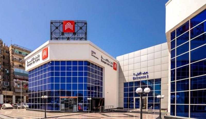 دور قوي لبنك القاهرة في مجال المسئولية الاجتماعية خلال الربع الأول من العام