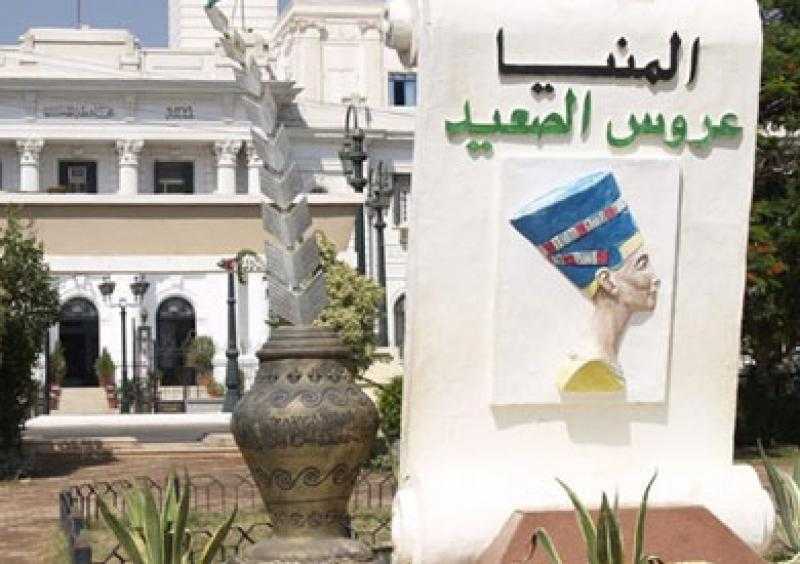 سعر المتر يبدأ من 1515 جنيها.. جهاز ملوي الجديدة يطرح 3 قطع أراضي استثمارية