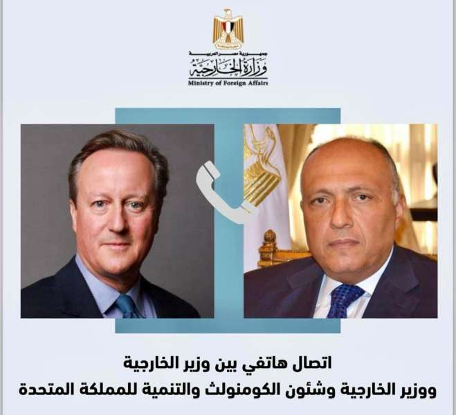 جانب من الاتصال