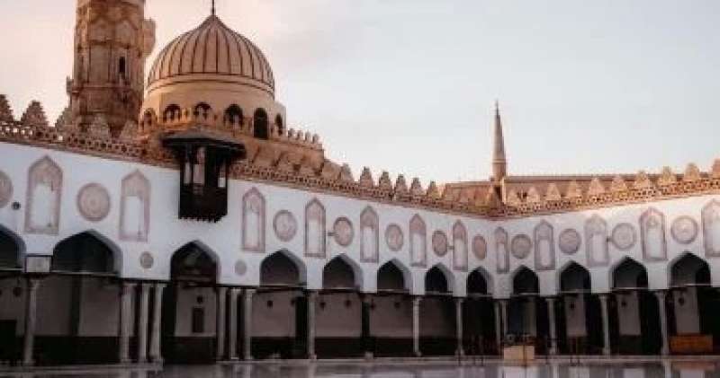 الأزهر