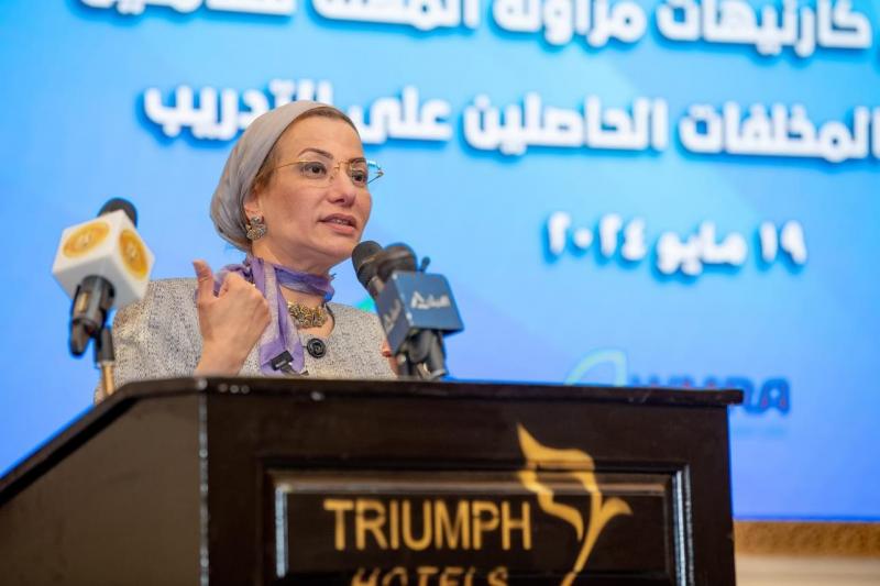 في يوم البيئة العالمى ٢٠٢٤.. ياسمين فؤاد تعلن انطلاق مسابقة ”كلنا فايزين” لجمع وفصل المخلفات.. انفوجراف