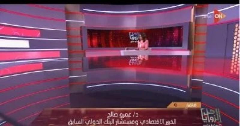 مستشار البنك الدولى السابق: جذب الاستثمارات الأجنبية رفع التصنيف الائتمانى لمصر
