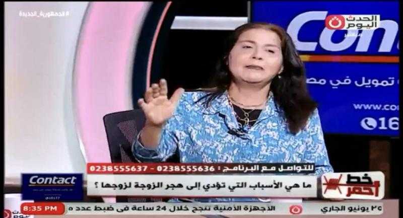 خبيرة أسرية: الأنانية والبرجوازية يتصدران أسباب الطلاق الصامت