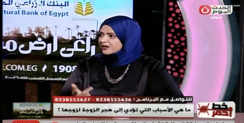 خبيرة أسرية: الزوج اللي ما بيدعمش مراته ما يبقاش راجل