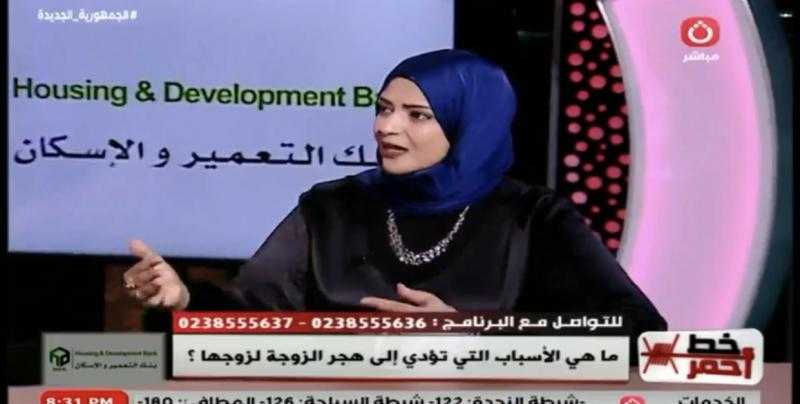 خبيرة أسرية: 3 أسباب رئيسية تدفع المرأة لطلب الطلاق