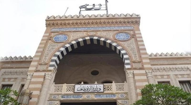 بالأسماء.. الأوقاف تفتتح 21 مسجدًا اليوم الجمعة 7 يونيو 2024 في عدد من المحافظات