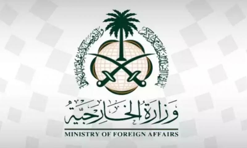 السعودية تدين اقتحام أعضاء الكنيست الإسرائيلي ومستوطنين متطرفين المسجد الأقصى