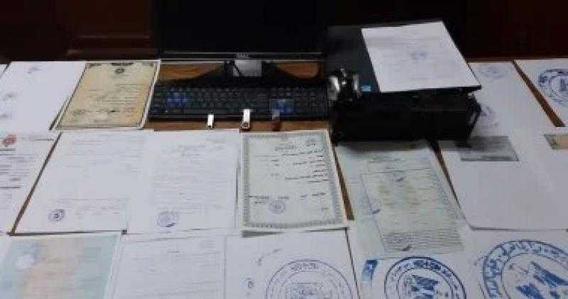 ضبط كيان تعليمي وهمى يمنح شهادات دراسية مزورة