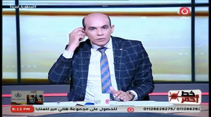 خط أحمر