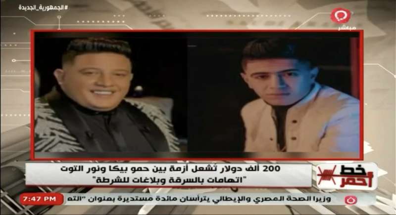 خط أحمر