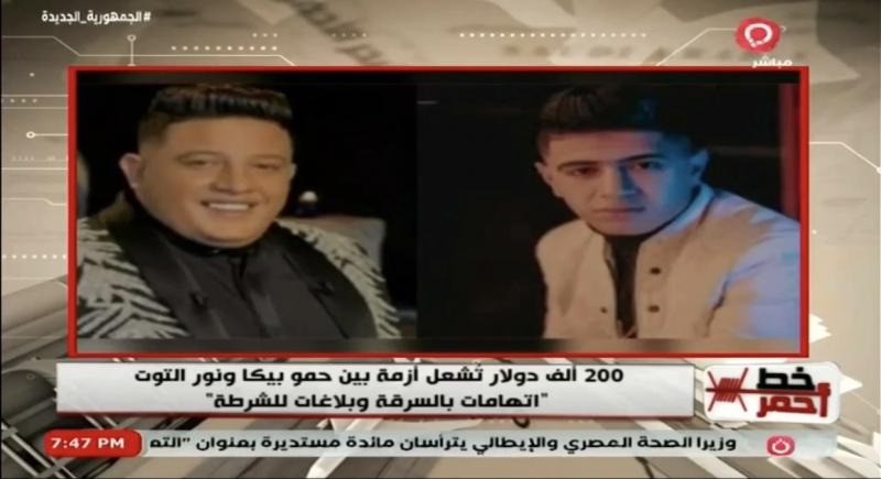 أنت بتزعقلي.. خناقة نارية بين محمد موسى ومتحدث الموسيقيين بسبب حمو بيكا