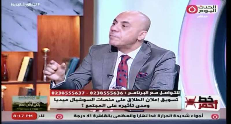 خط أحمر