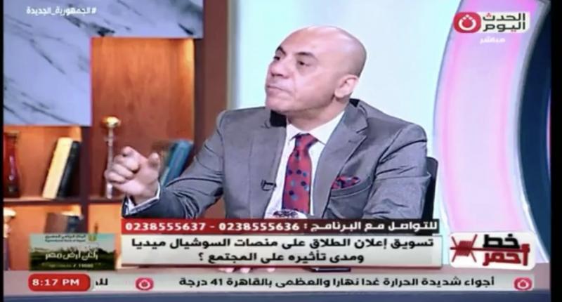 استشاري أسري: الانفصال بهدوء يساهم في تربية أبناء أسوياء نفسيا