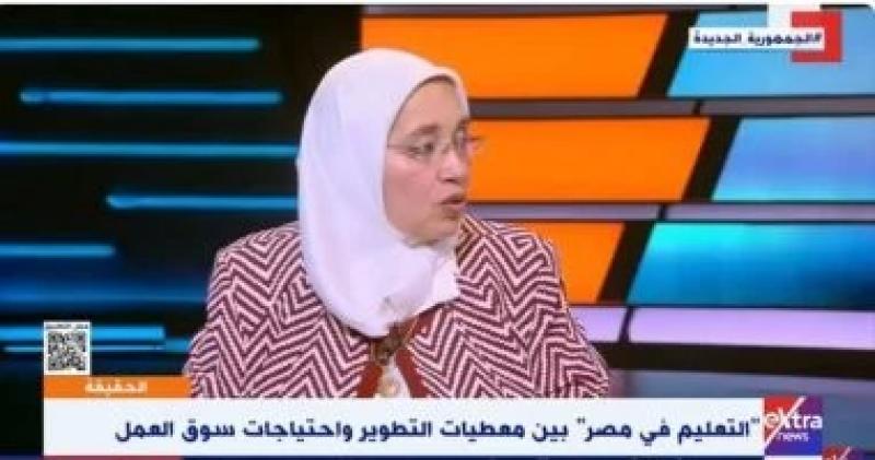 أستاذة اقتصاديات التعليم: على الطلاب البحث عن تخصصات مطلوبة بسوق العمل