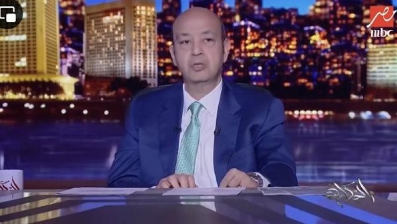 عمرو أديب: تريزيجيه لاعب عظيم والشناوي جول مصر