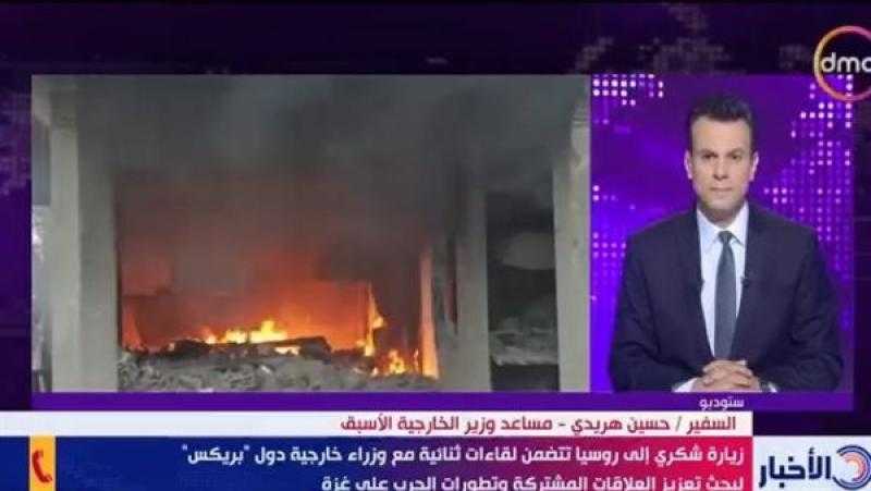 دبلوماسي سابق: انضمام مصر لـ”بريكس” زاد من تأثير سياستها الخارجية