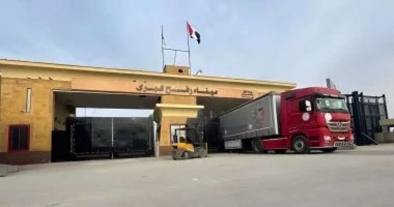 خط أحمر