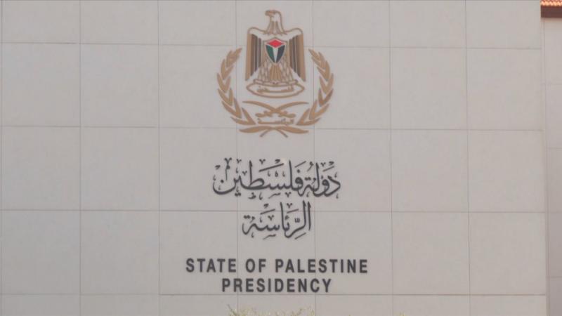 الرئاسة الفلسطينية: نحن مع أي قرار يطالب بالوقف الفوري لإطلاق النار ويحافظ على وحدة الأراضي الفلسطينية