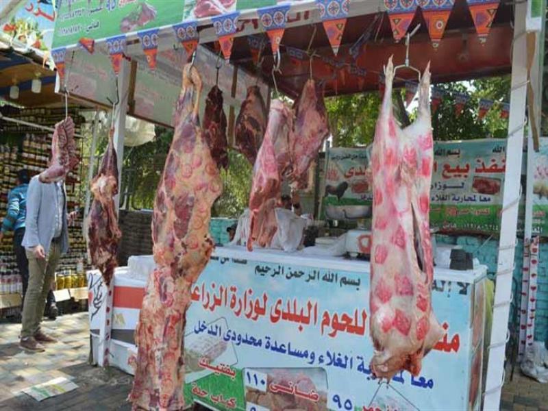 خط أحمر
