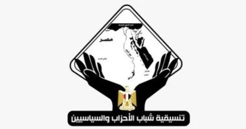 نائب رئيس حزب المؤتمر: تنسيقية شباب الأحزاب تجربة رائدة في تمكين الشباب