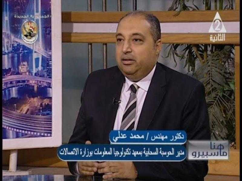 الاتصالات: الحوسبة السحابية واحدة من التكنولوجيات الجديدة التي تؤهل للمستقبل