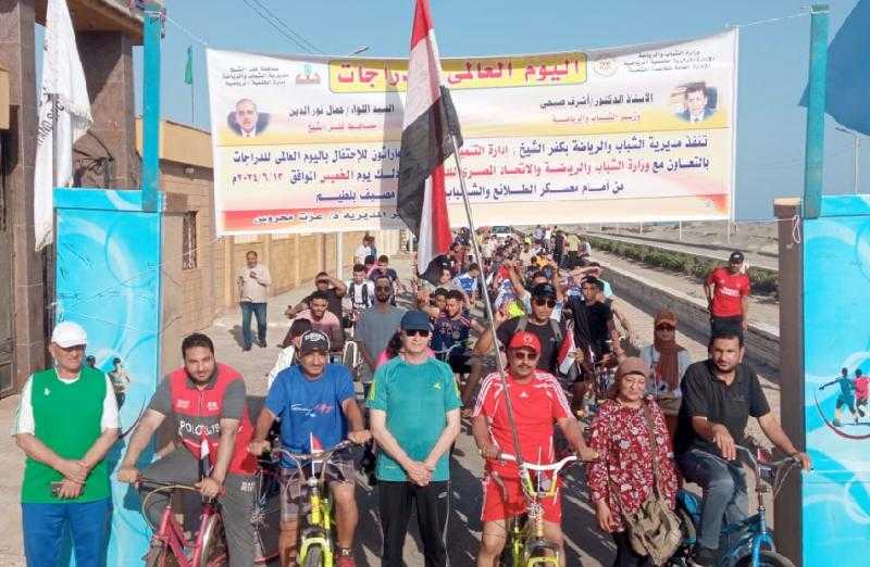 انطلاق ماراثون الدراجات الهوائية بكفر الشيخ احتفالاً باليوم العالمى للدراجات