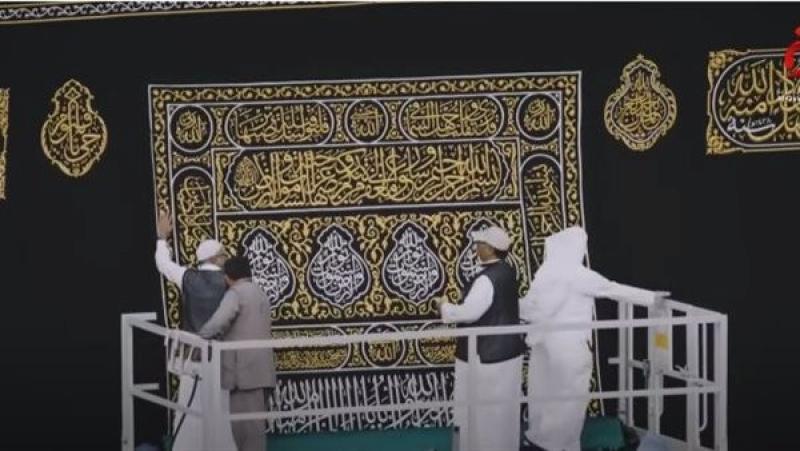 كسوة الكعبة.. تحفة فنية من الحرير الأسود مطرزة بخيوط من الذهب والفضة