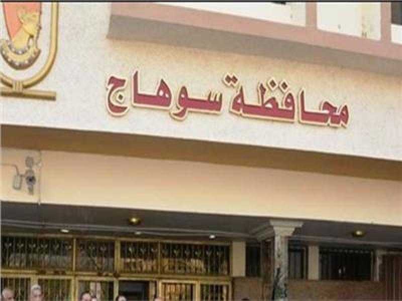إقبال على مراكز الشباب ضمن مبادرة العيد أحلى بسوهاج