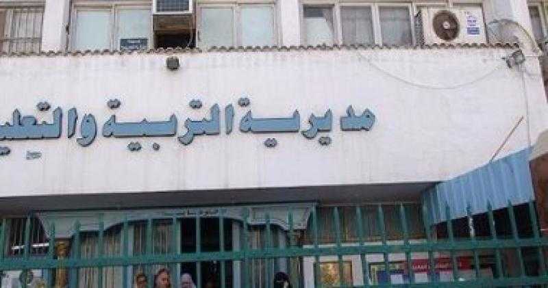تعليم دمياط تعلن عن جداول المراجعات النهائية المجانية أونلاين لطلاب شهادة الثانوية العامة