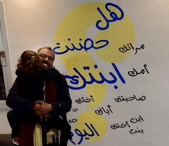 هل حضنت ابنتك اليوم؟.. رسالة محمد طاهر لبناء مجتمع سوي
