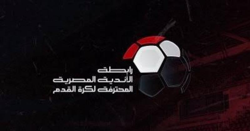 لجنة المسابقات تكشف فترات توقف الدوري.. وتأجيلات الأندية المشاركة في أفريقيا