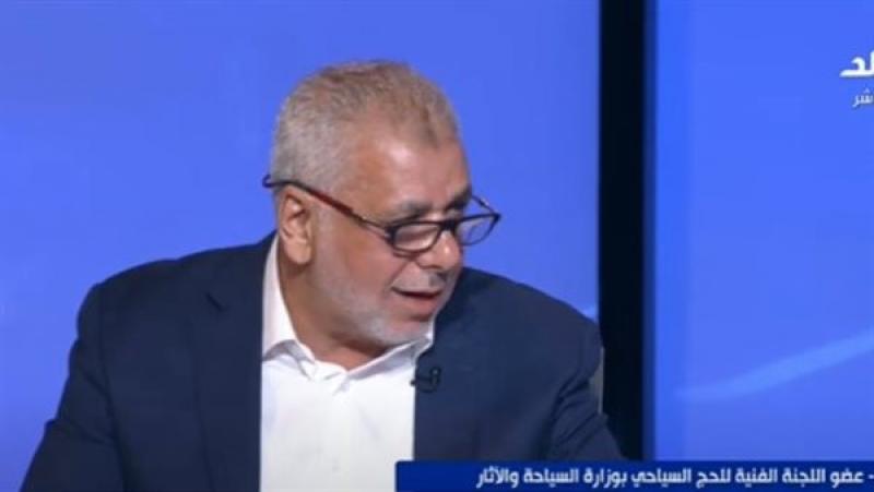 اللجنة الفنية للحج السياحي: نحتاج حملة مكبرة للقضاء على الكيانات الوهمية
