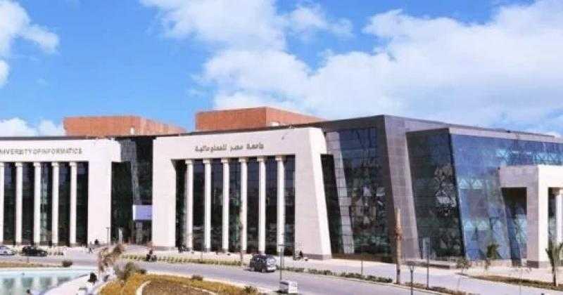 طلاب بـ”جامعة مصر للمعلوماتية” يبتكرون تطبيقا لمراقبة الحضور والغياب بتقنيات (GPS)