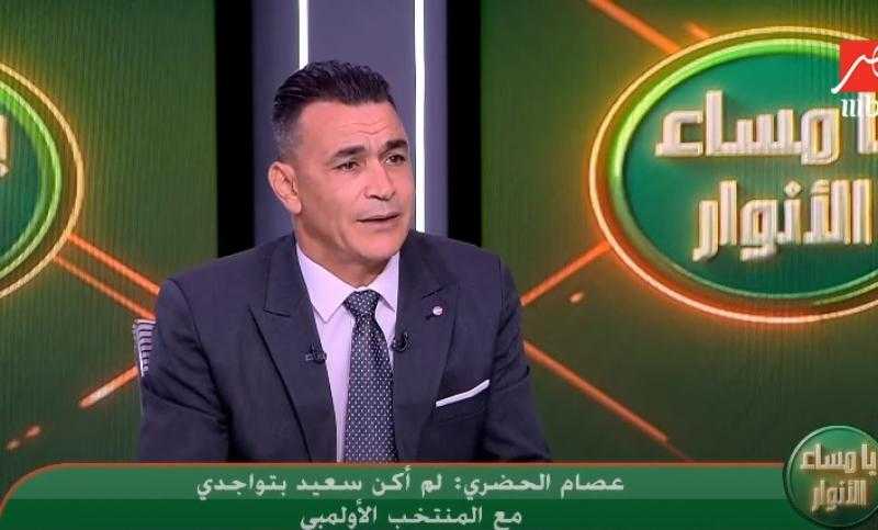 الحضري: لا أسعى للعمل في الأهلي.. وكنت أفضل من الشناوي في المونديال