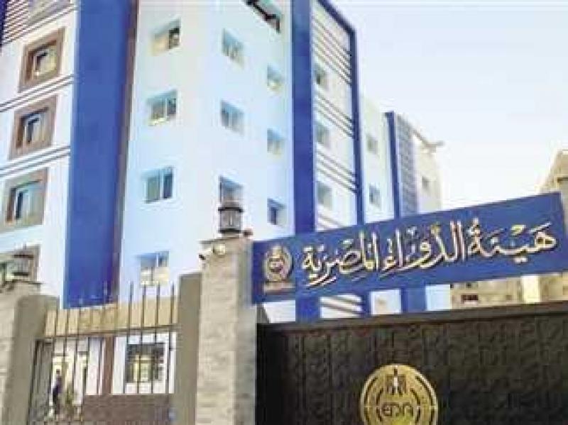 تفاصيل ضبط هيئة الدواء أدوية مجهولة المصدر وأخرى مدرجة بقانون المخدرات