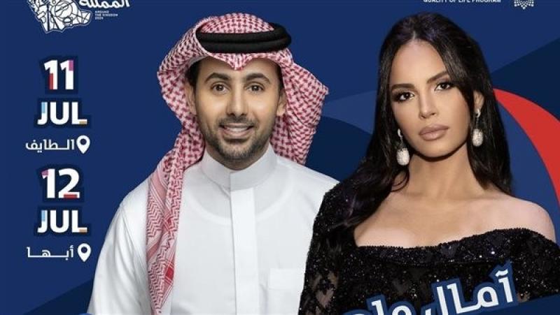 آمال ماهر تحيي حفلين في المملكة العربية السعودية