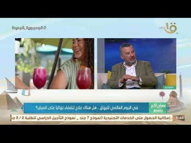 علاج فعال ورخيص.. أسباب الإصابة بمرض البهاق؟.. وكيفية التخلص منه نهائيا